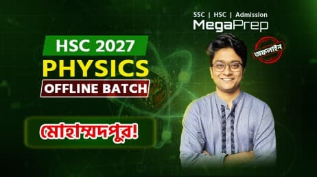 Physics HSC 27 by Mashrur Hussain