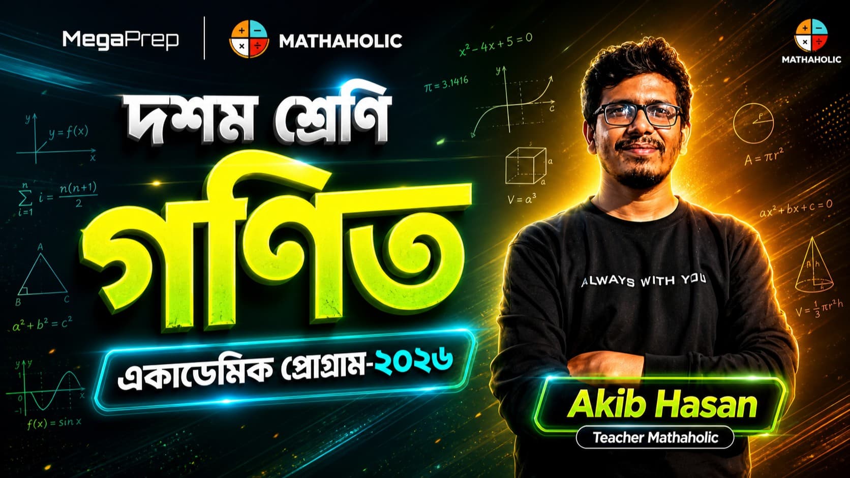 SSC 27 Class 10 Mathematics