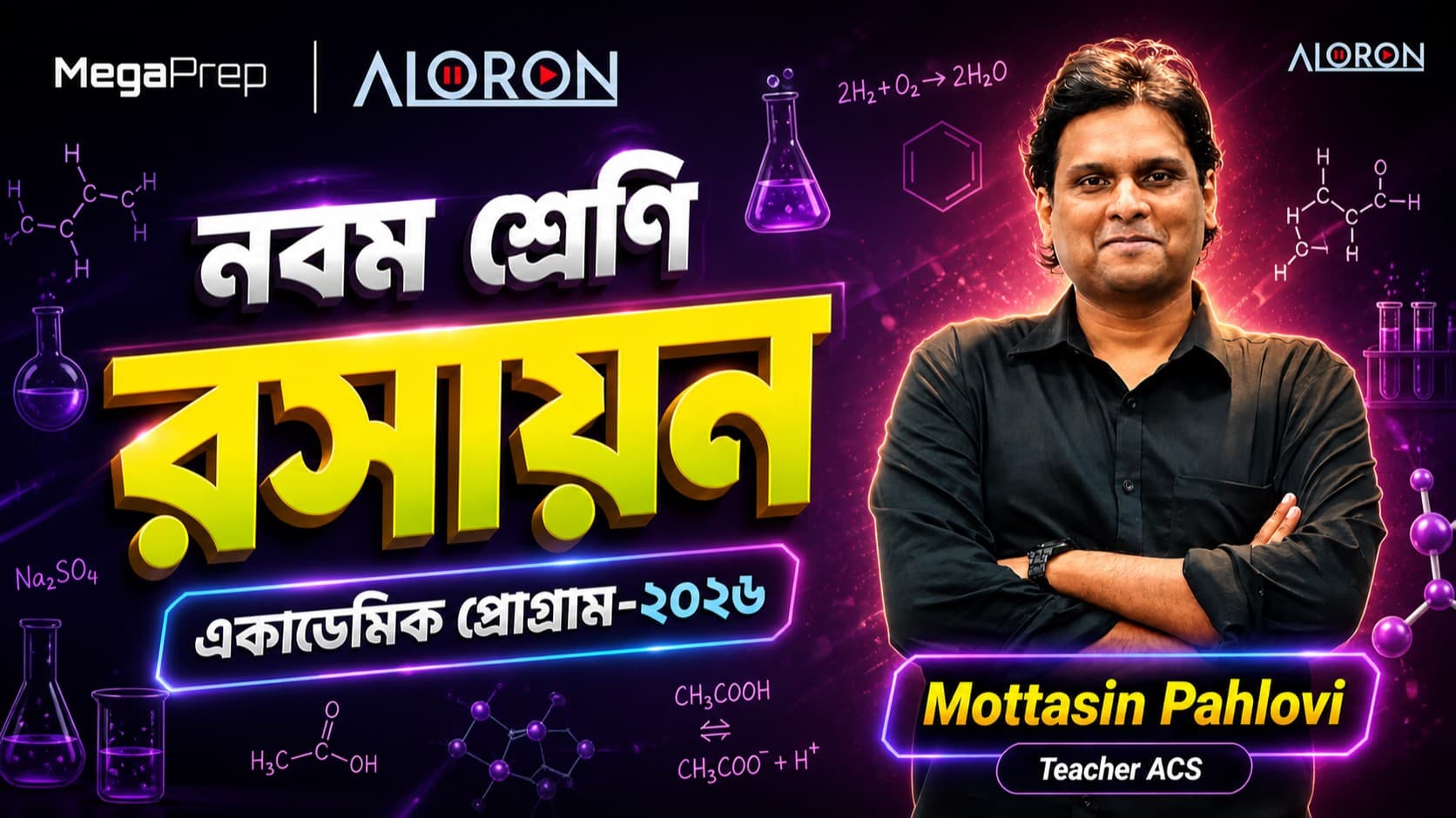 Chemistry Class 9