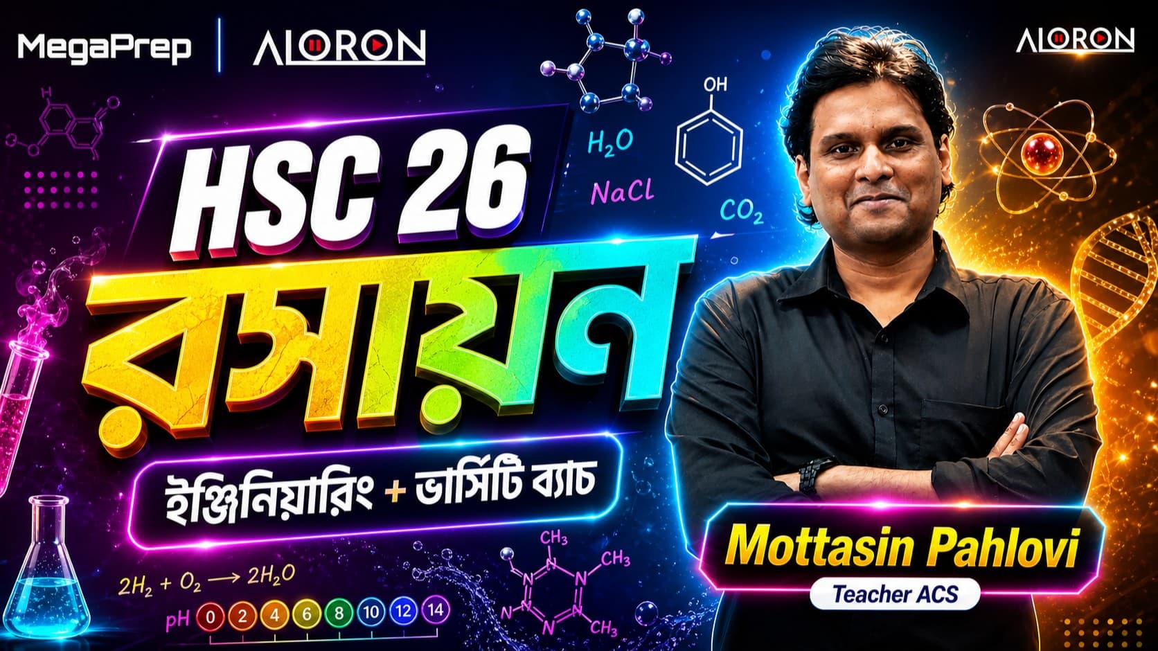 HSC 26 Chemistry Engineering Offline Batch