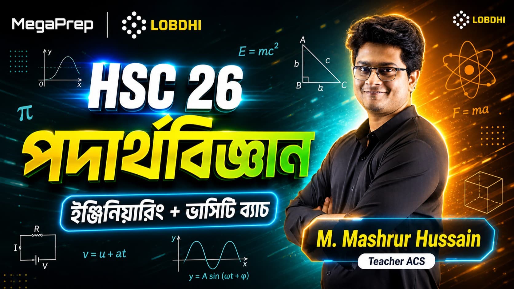 HSC 26 Physics Engineering Offline Batch