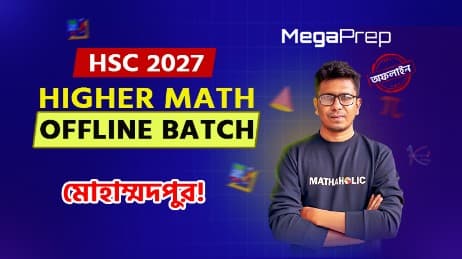 Higher Math HSC 27 by Akib Hasan