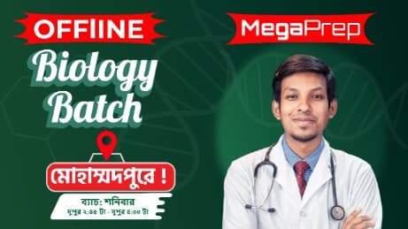 Biology HSC 27 by Dr. Tofael Ahmed