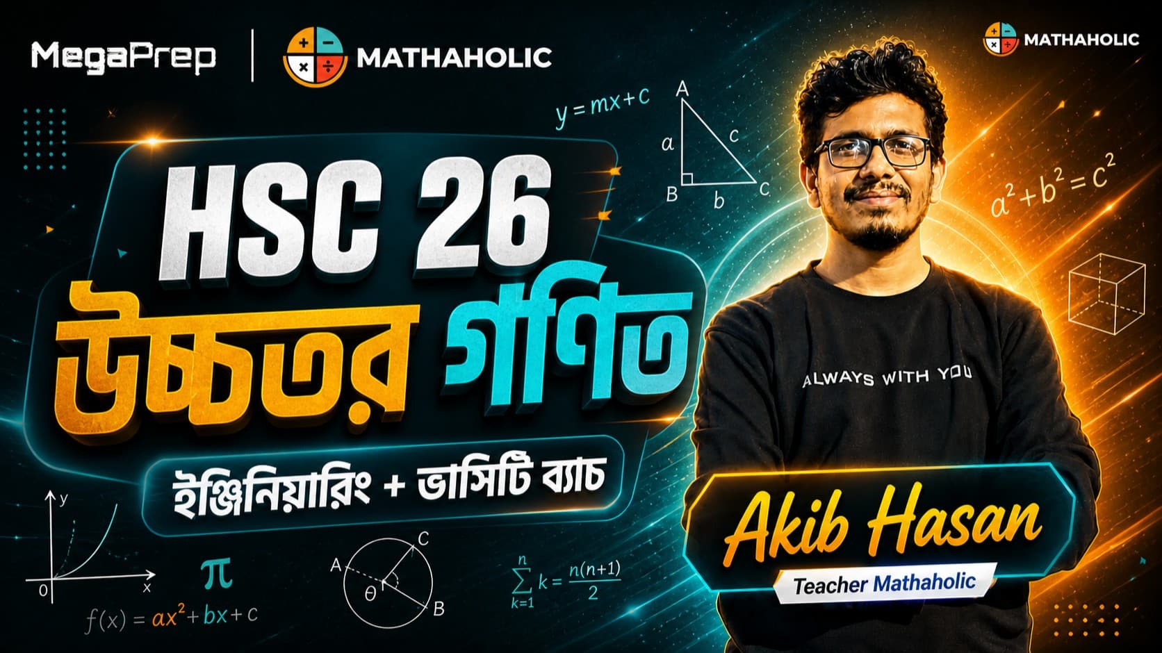 HSC 26 Math Engineering Offline Batch