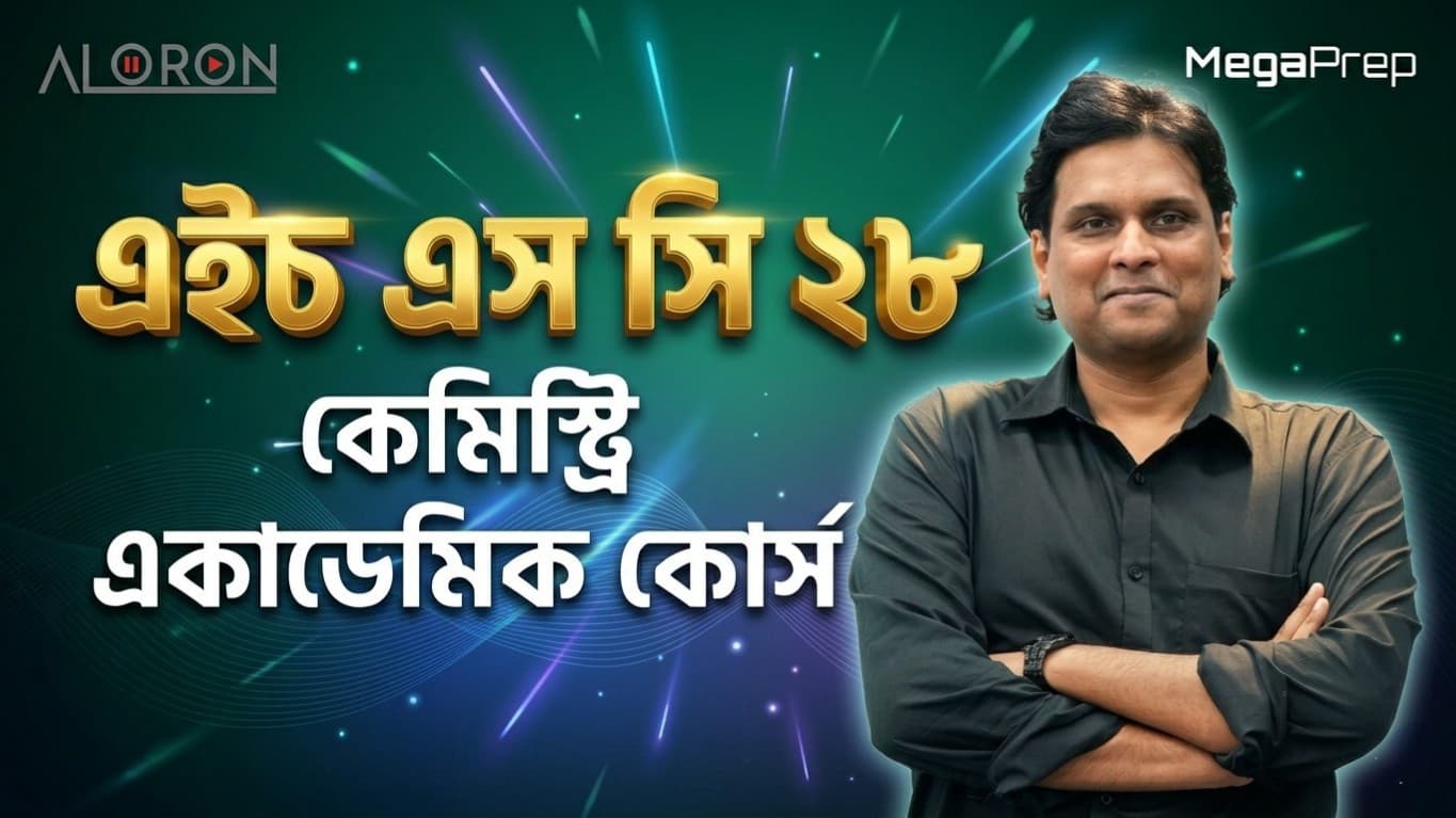 Chemistry HSC 28 Batch