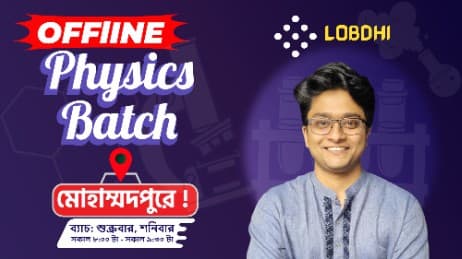 Offline Physics HSC 27 by M. Mashrur Hussain